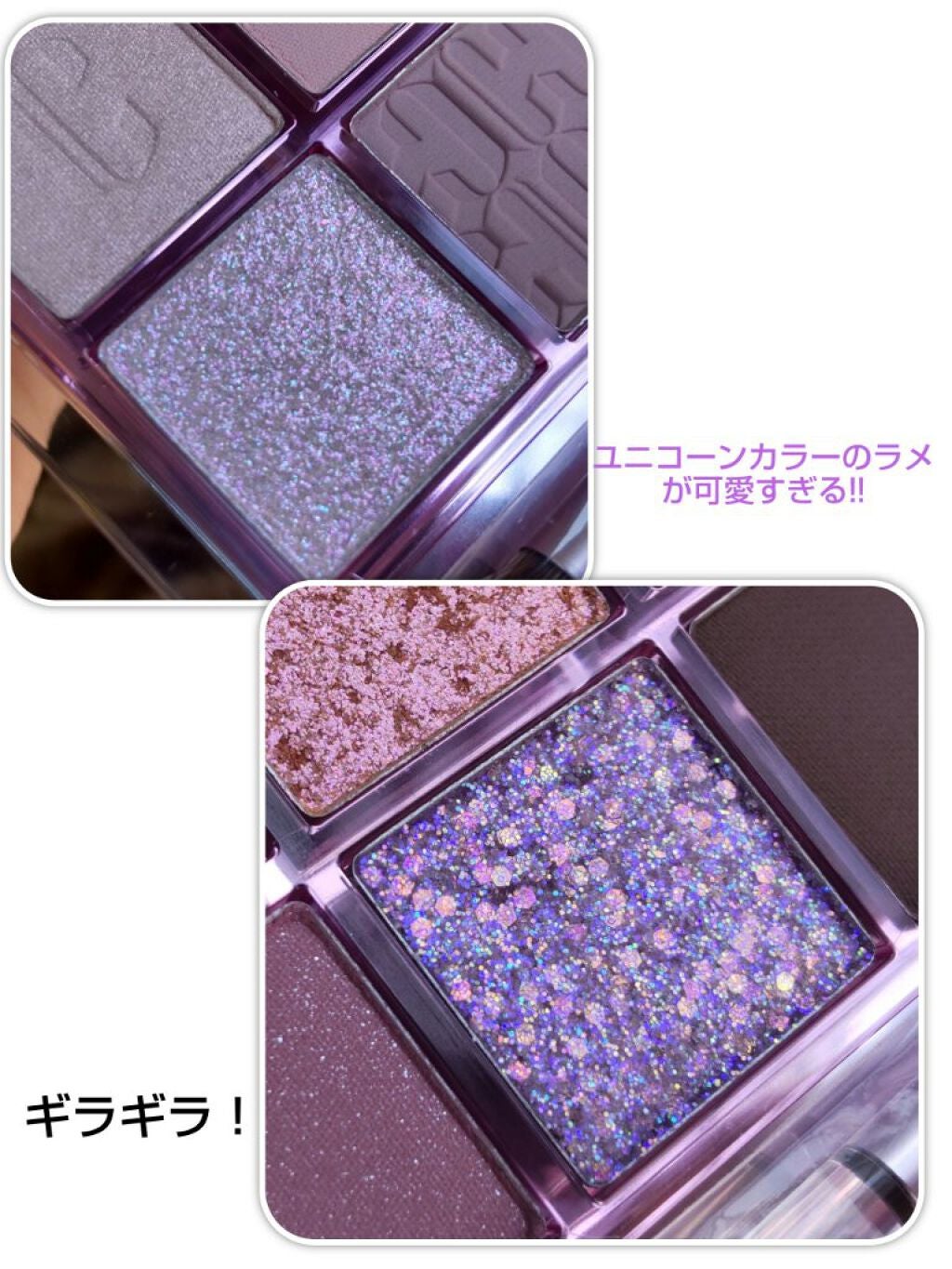 プロ アイ パレット/CLIO/アイシャドウパレットを使ったクチコミ(5枚目)