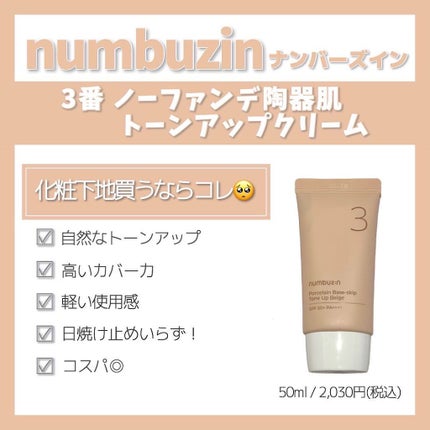 プロ アイ パレット/CLIO/アイシャドウパレットを使ったクチコミ(2枚目)