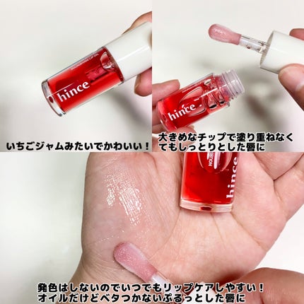 キングスベリービタナイトクリーム/hince/フェイスクリームを使ったクチコミ(6枚目)