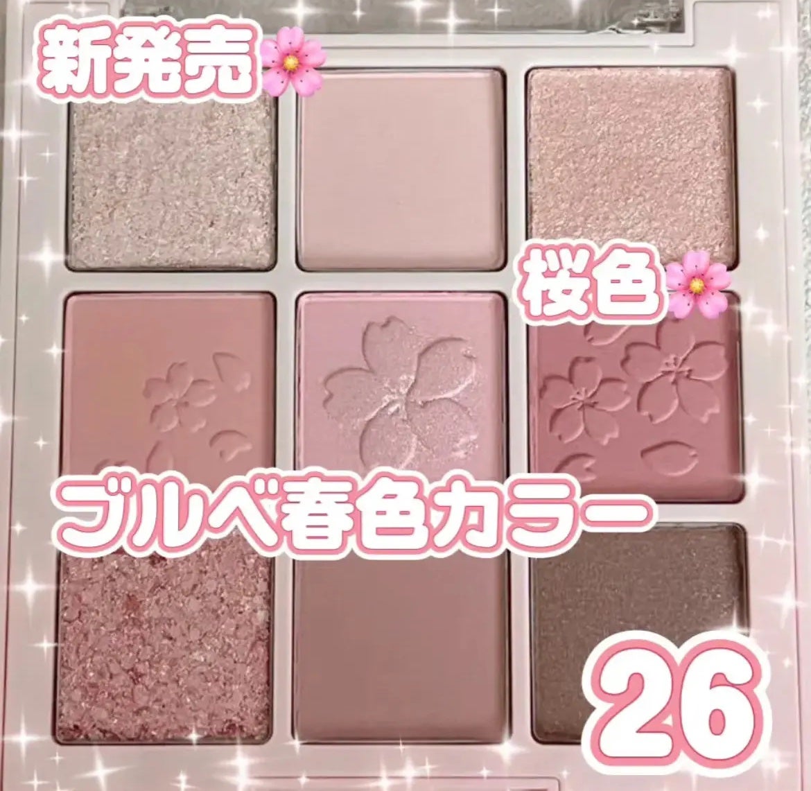 シャドウパレット/dasique/アイシャドウパレットを使ったクチコミ(1枚目)