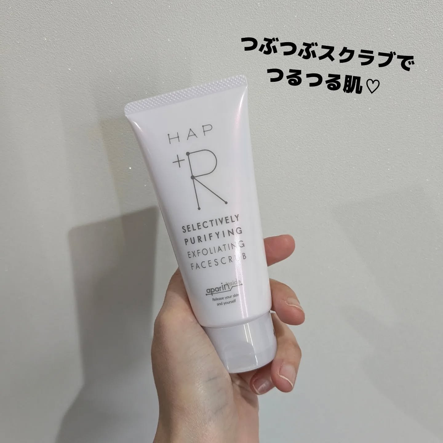 フェイススクラブ /HAP＋R/スクラブ・ゴマージュを使ったクチコミ（2枚目）