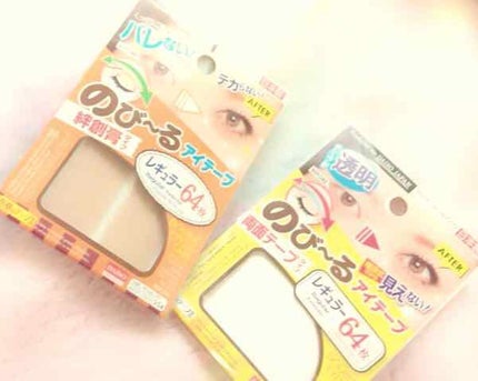 アイテープ(絆創膏タイプ、レギュラー、70枚)/DAISO/二重まぶた用アイテムを使ったクチコミ(1枚目)