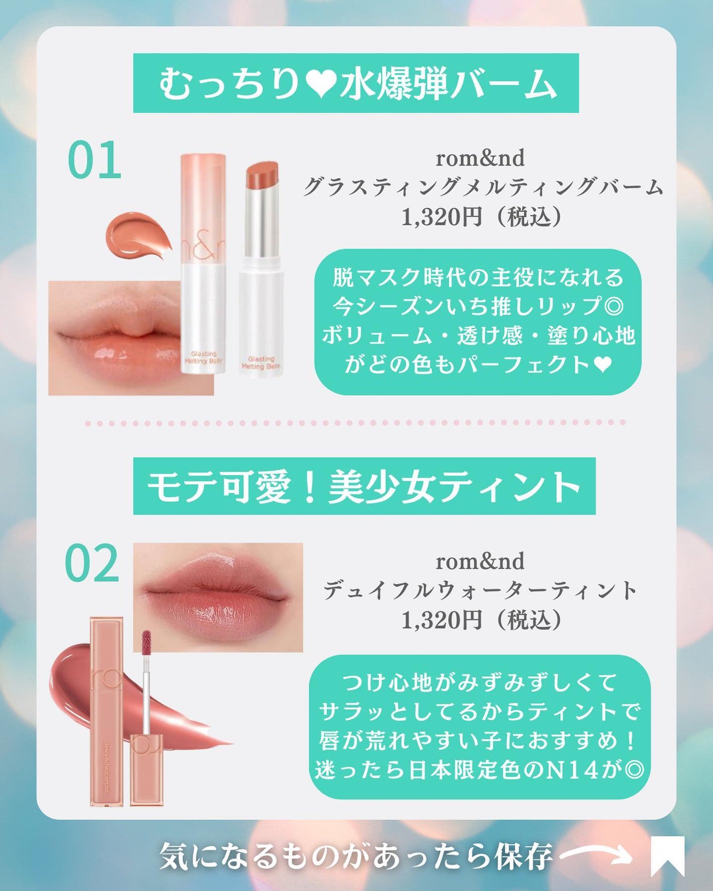 ベターザンチーク/rom&nd/パウダーチークを使ったクチコミ(2枚目)