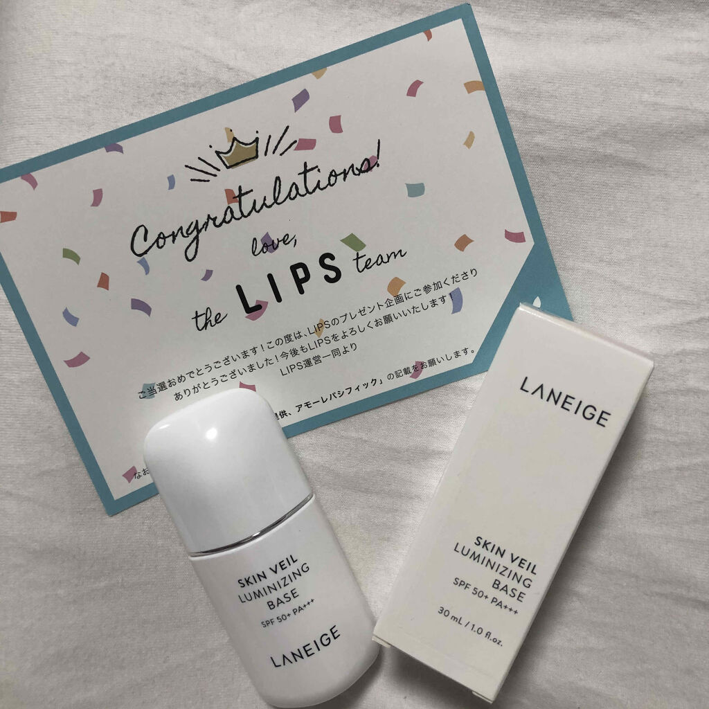 スキンベール ルミナイジング ベース/LANEIGE/化粧下地を使ったクチコミ（1枚目）