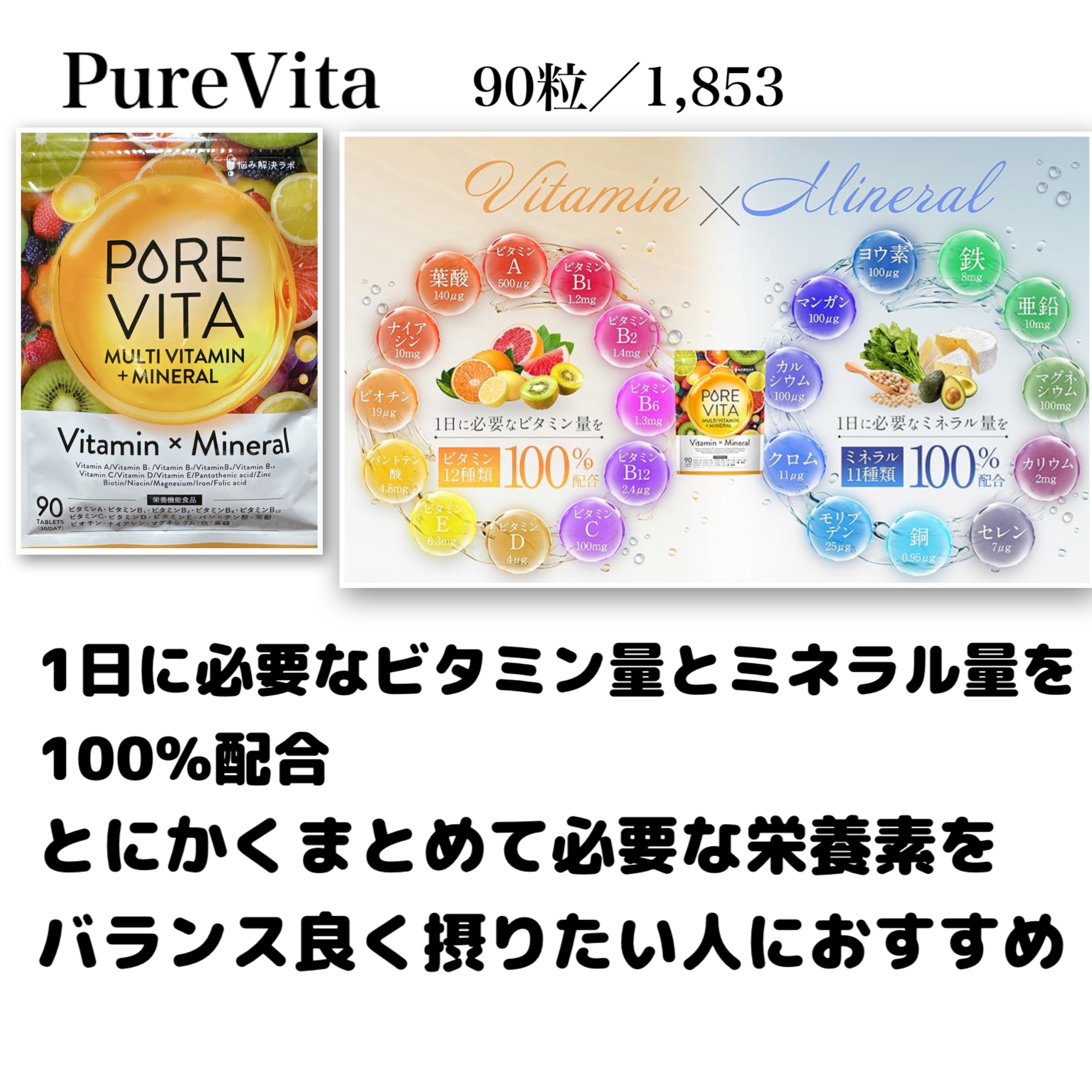 フィトティクス黄色/PHYTOTICS/美容サプリメントを使ったクチコミ（3枚目）