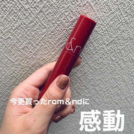 ジューシーラスティングティント/rom&nd/リップティントを使ったクチコミ(1枚目)