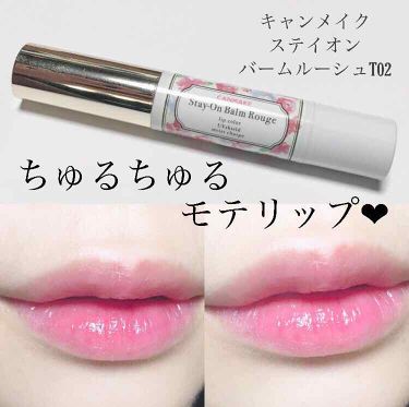 22決定版 ブルべ夏に似合うリップは 絶対買うべきデパコス プチプラ 韓国コスメ24選 Lips