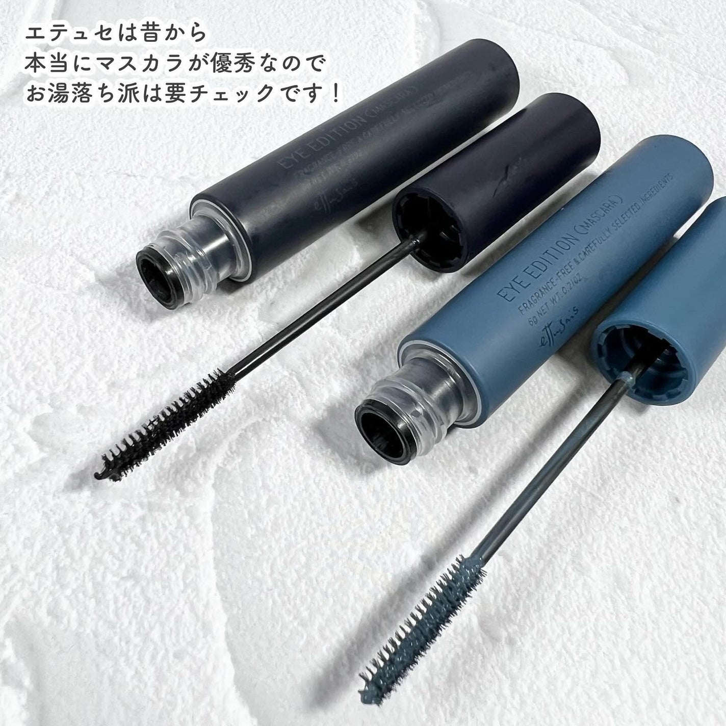 エテュセ アイエディション(マスカラ)/ettusais/マスカラを使ったクチコミ(7枚目)