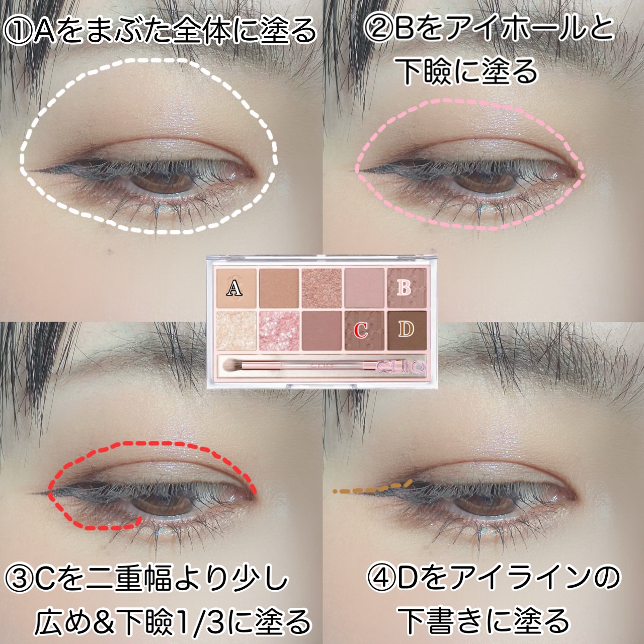 描くふたえアイライナー/CEZANNE/リキッドアイライナーを使ったクチコミ（2枚目）