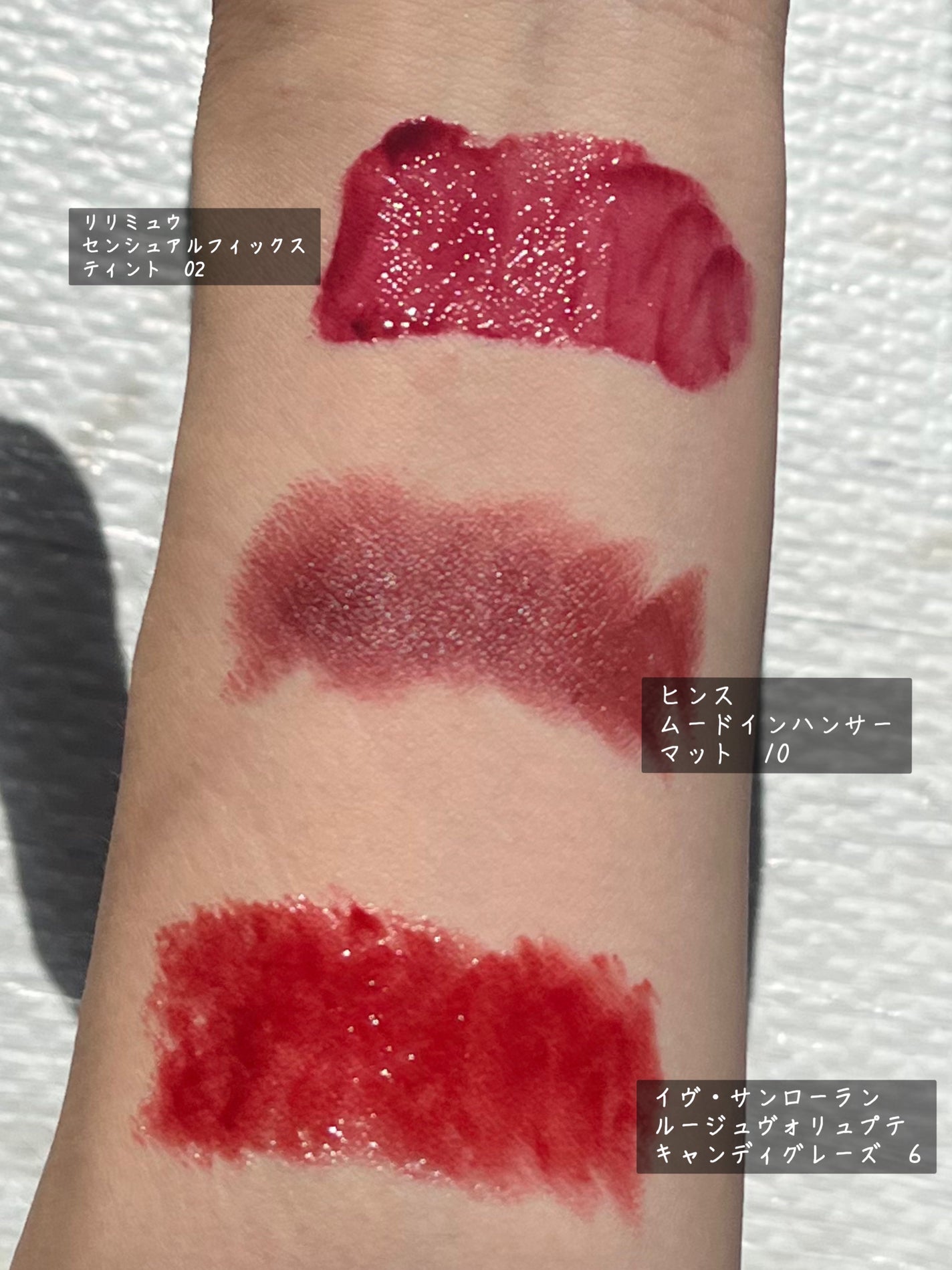 ムードインハンサーマット /hince/口紅を使ったクチコミ(2枚目)