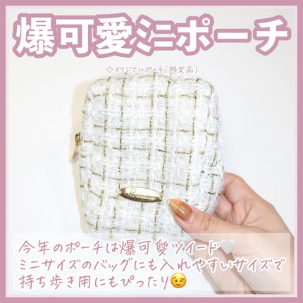 クリスマスコレクション’24/Ririmew/メイクアップキットを使ったクチコミ(6枚目)