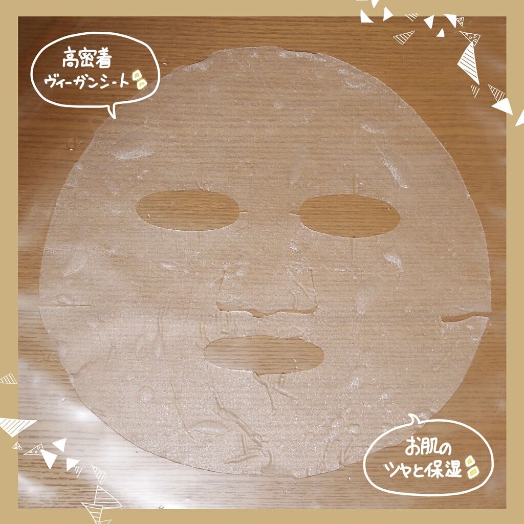 セルメイジング センテラマスク/Torriden/シートマスク・パックを使ったクチコミ（3枚目）