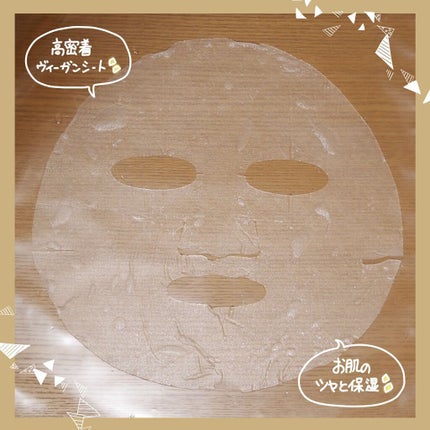 Torriden セルメイジング センテラマスクのクチコミ「⭐️Torriden🙆♀️❤️
🍀セルメイジングセンテラマスク🍀
トリデンのマスクは.....」(3枚目)