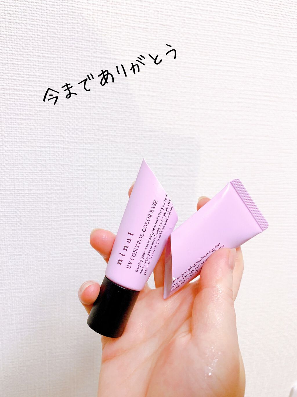 ポア スムース プライマー/コーセーコスメニエンス/化粧下地を使ったクチコミ(3枚目)