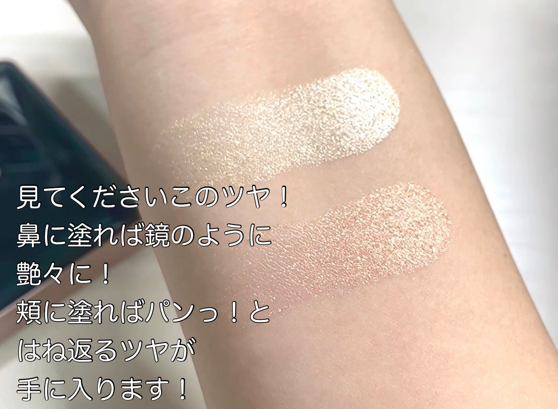 双花彫刻 ハイライト 02 パールピンクゴールド/花西子/パウダーハイライトを使ったクチコミ（3枚目）