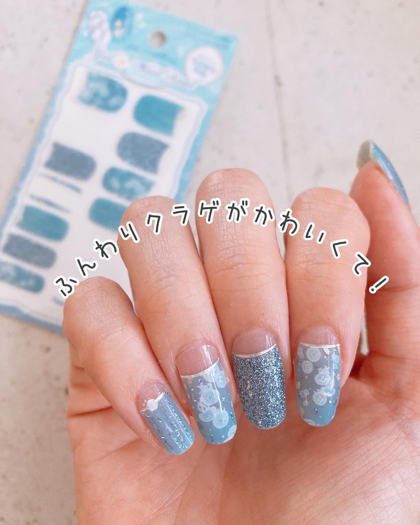 貼るジェルネイル/セリア/ネイルシールを使ったクチコミ(6枚目)