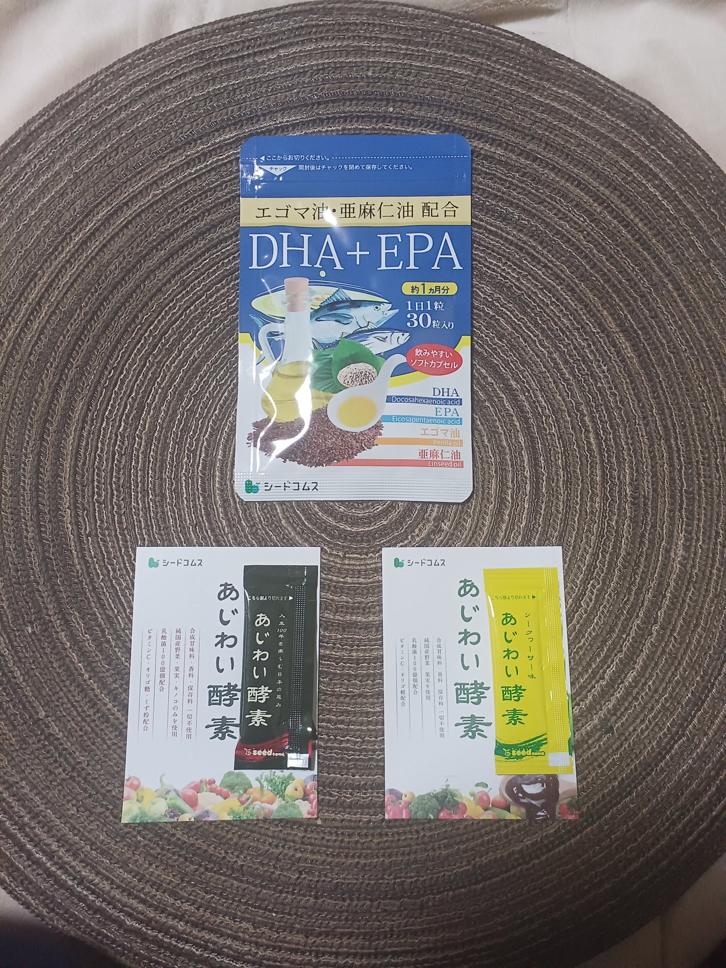 つっしー on LIPS 「楽天ルームでの、購入品✨✴シードコムスさんの、サプリメントだよ..」(1枚目)