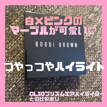 ハイライティング パウダー ピンクグロウ/BOBBI BROWN/パウダーハイライトを使ったクチコミ（1枚目）