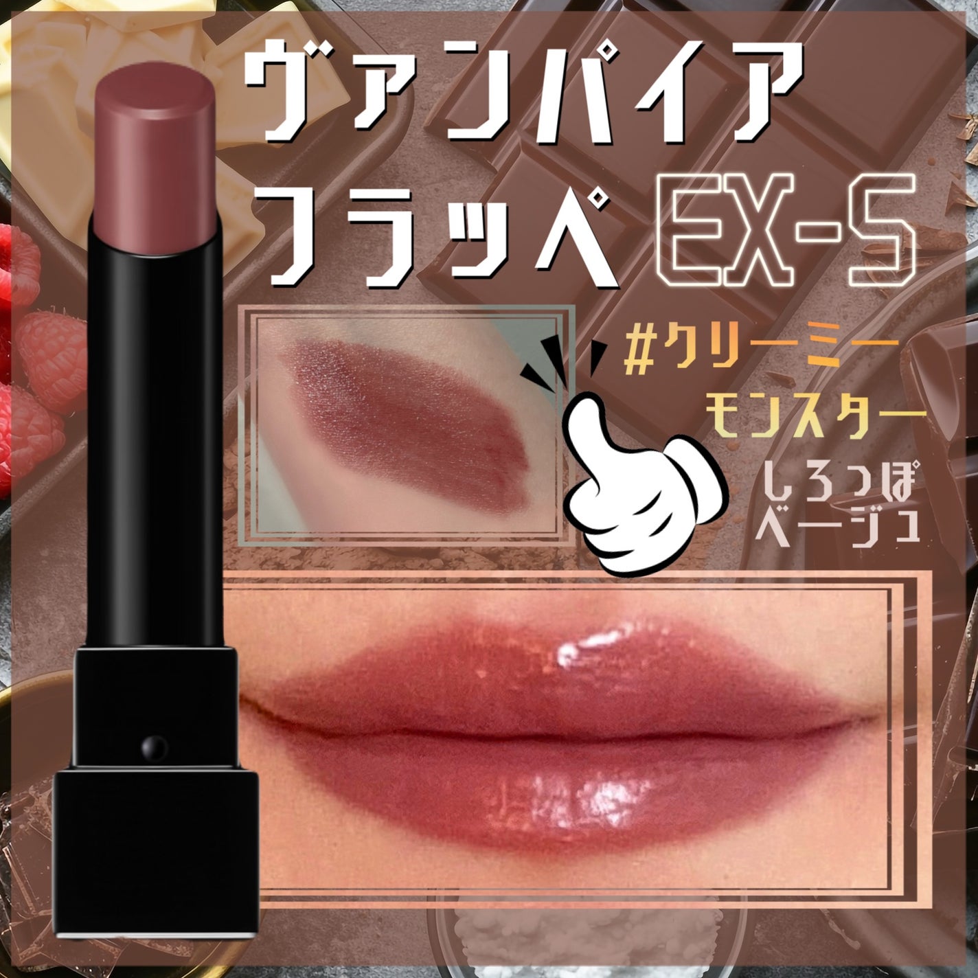 ケイト リップモンスター/KATE/口紅を使ったクチコミ(1枚目)