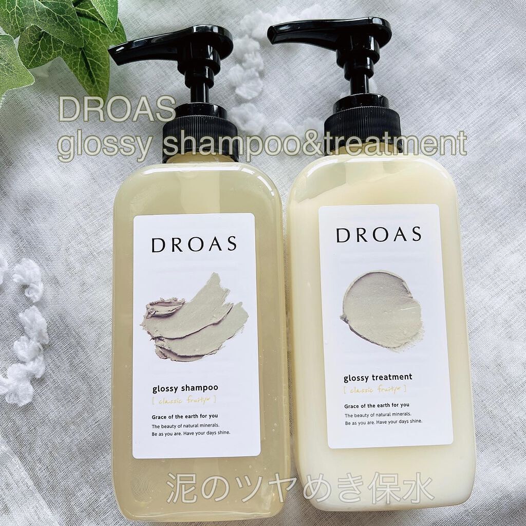グロッシーシャンプー/DROAS/市販シャンプーを使ったクチコミ（1枚目）