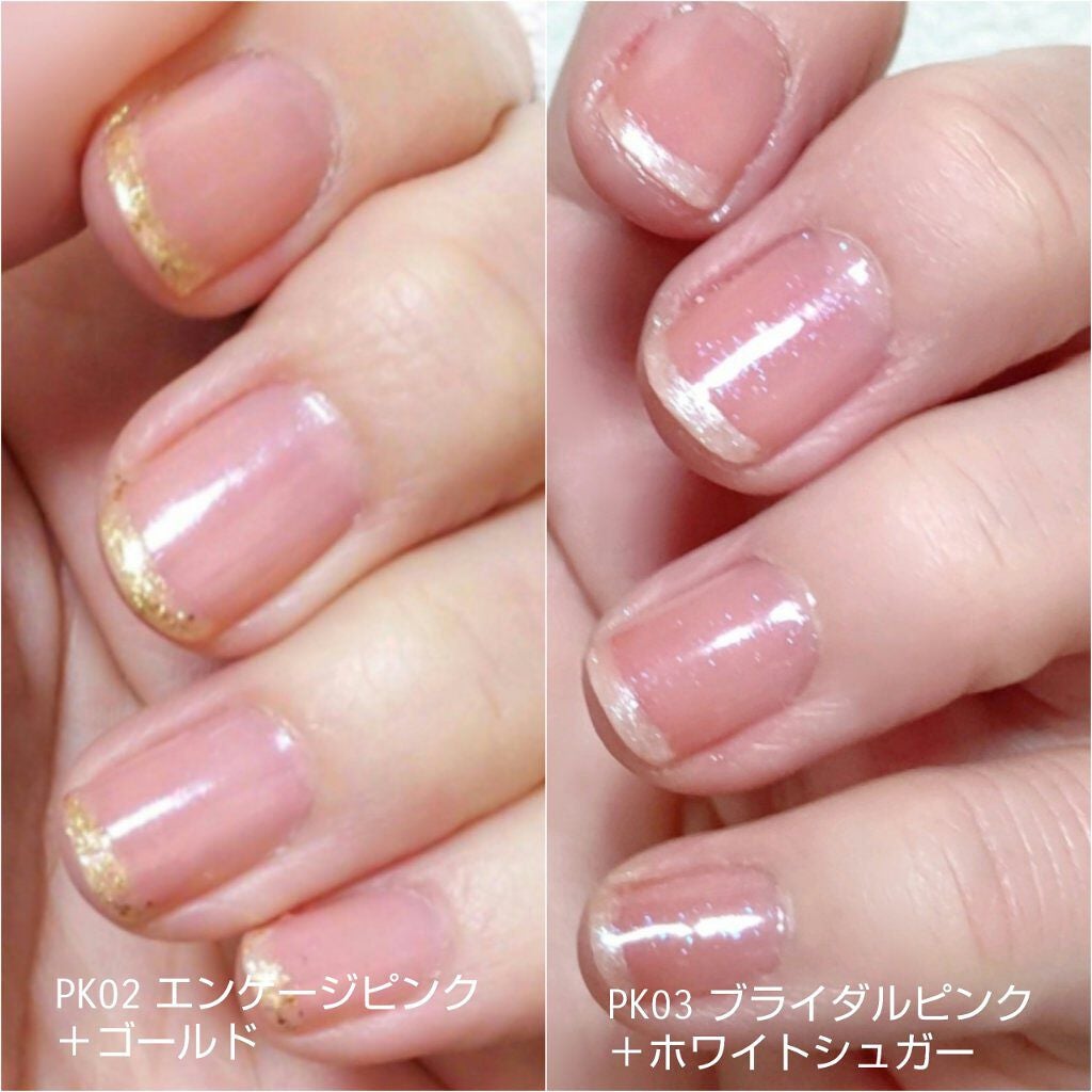 ネイルファンデーション/パラドゥ/マニキュアを使ったクチコミ(4枚目)