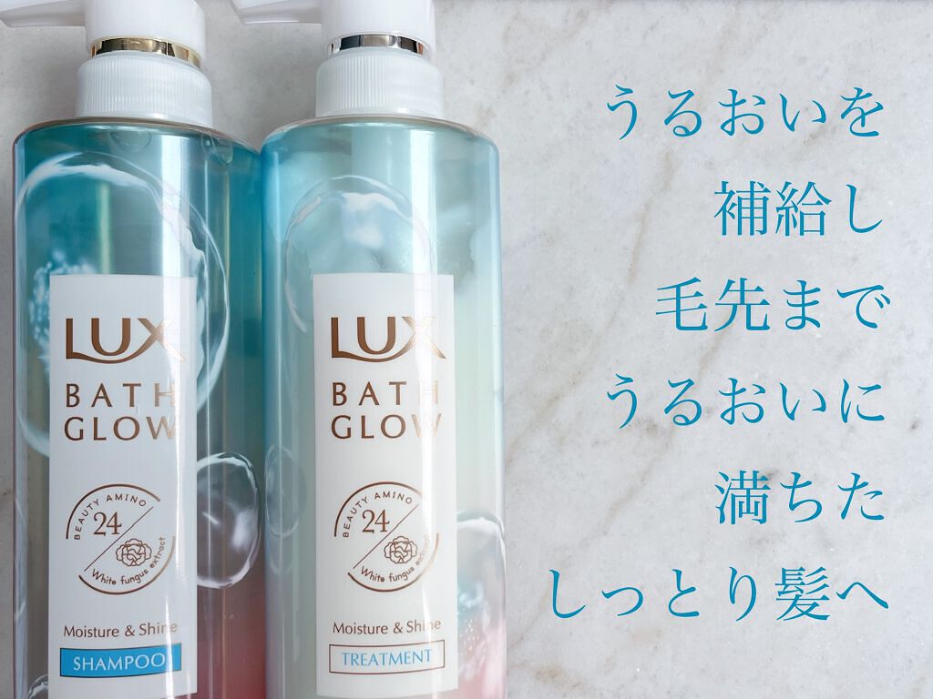 バスグロウ モイスチャー&シャイン シャンプー／トリートメント/LUX/市販シャンプーを使ったクチコミ（1枚目）