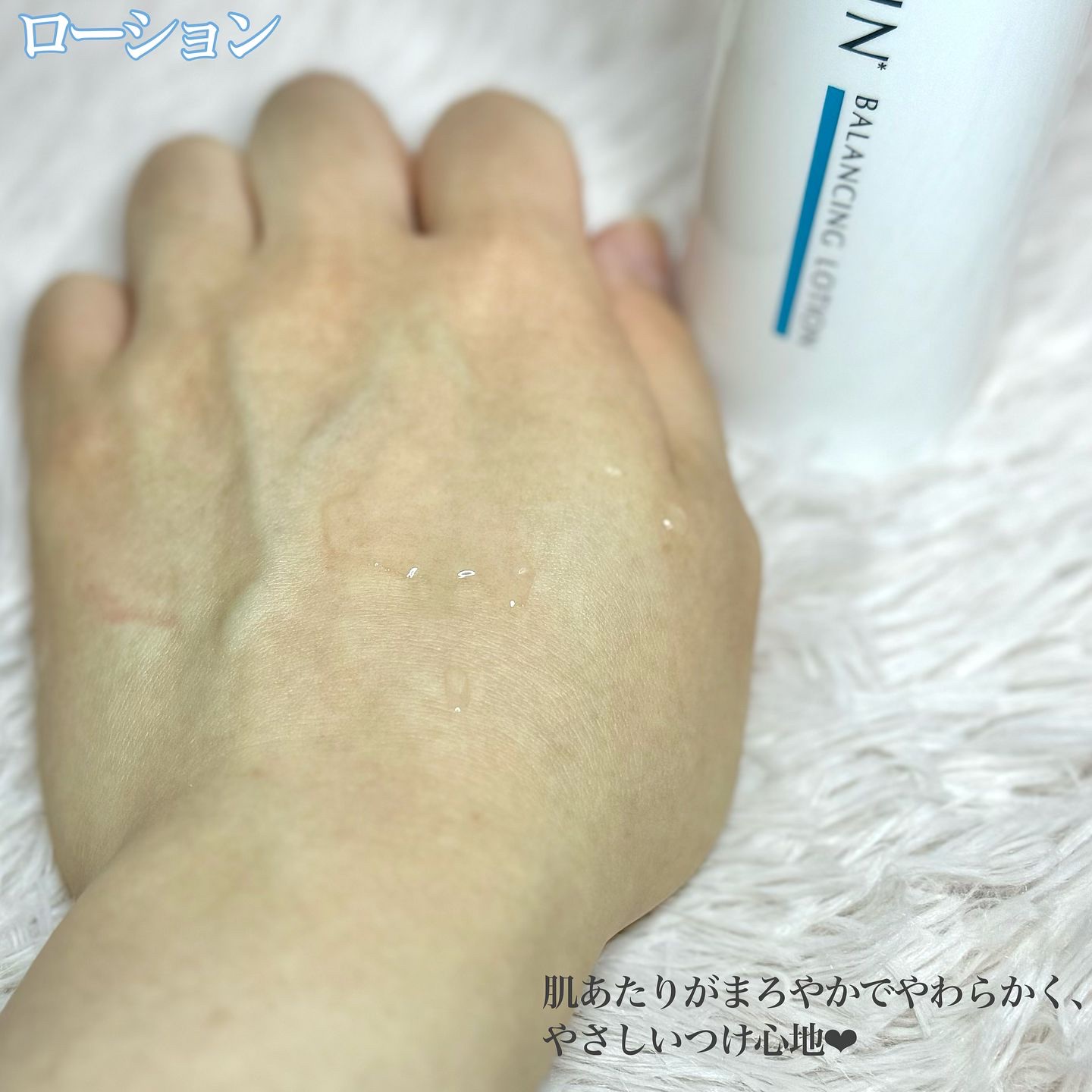 AZLAIN　化粧水　AZバランシングローション/AZELAIN/化粧水を使ったクチコミ（3枚目）