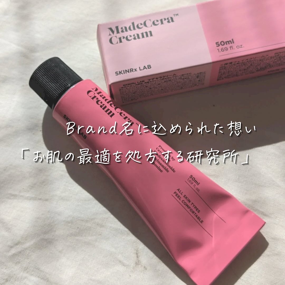 マデセラクリーム/SKINRx LAB/フェイスクリームを使ったクチコミ（2枚目）