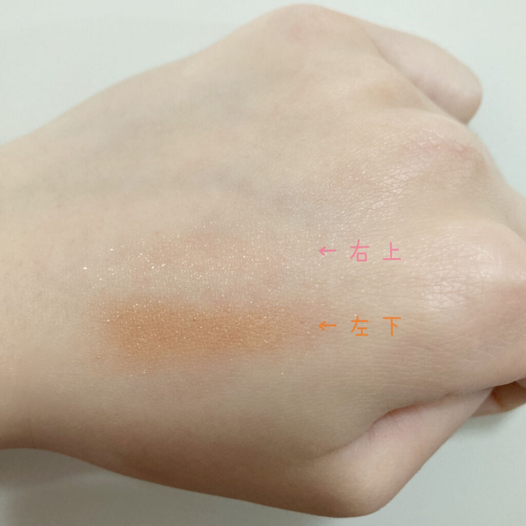 グラデーション アイシャドウ/ちふれ/アイシャドウパレットを使ったクチコミ（2枚目）