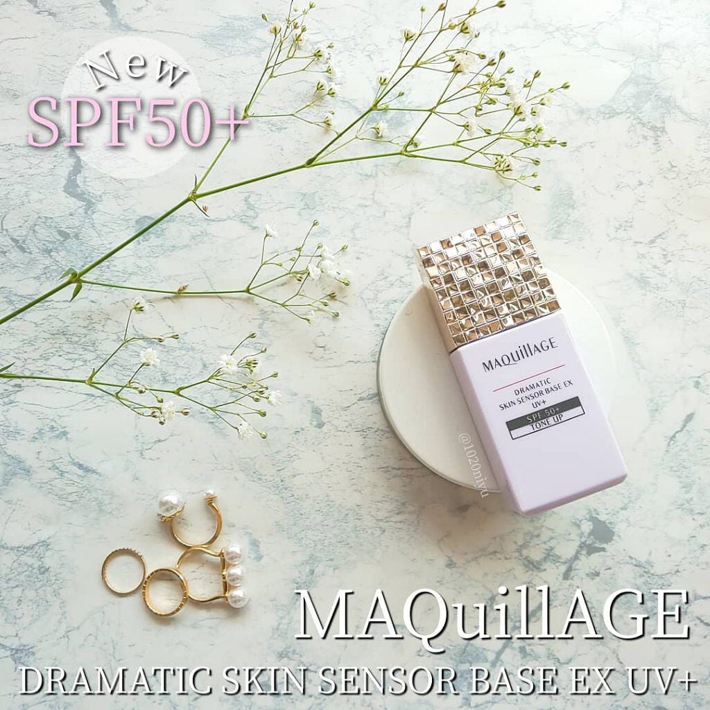 ドラマティックスキンセンサーベース EX/マキアージュ/化粧下地を使ったクチコミ(1枚目)