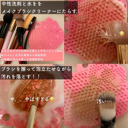 Hello kitty メイクブラシクリーナー/DAISO/その他化粧小物を使ったクチコミ(2枚目)