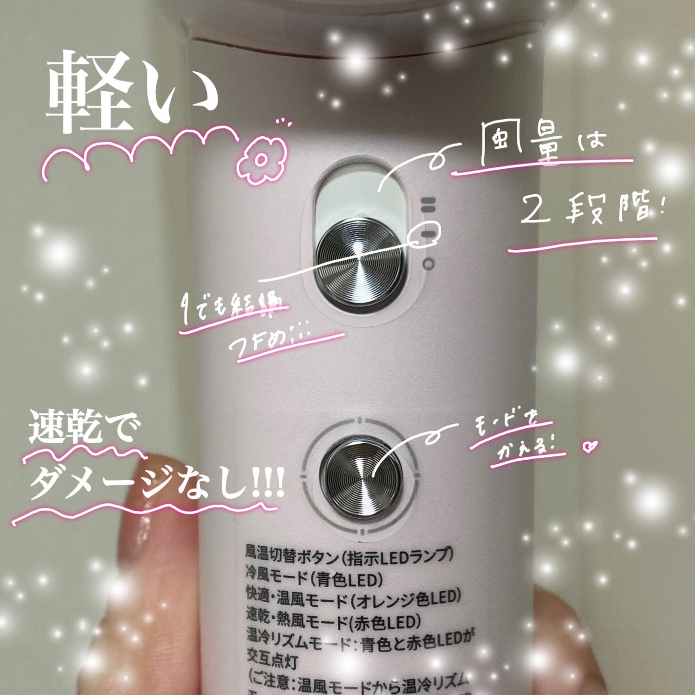 ダブルケアドライヤー/ANLAN/ドライヤーを使ったクチコミ(4枚目)