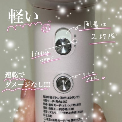 ダブルケアドライヤー/ANLAN/ドライヤーを使ったクチコミ(4枚目)