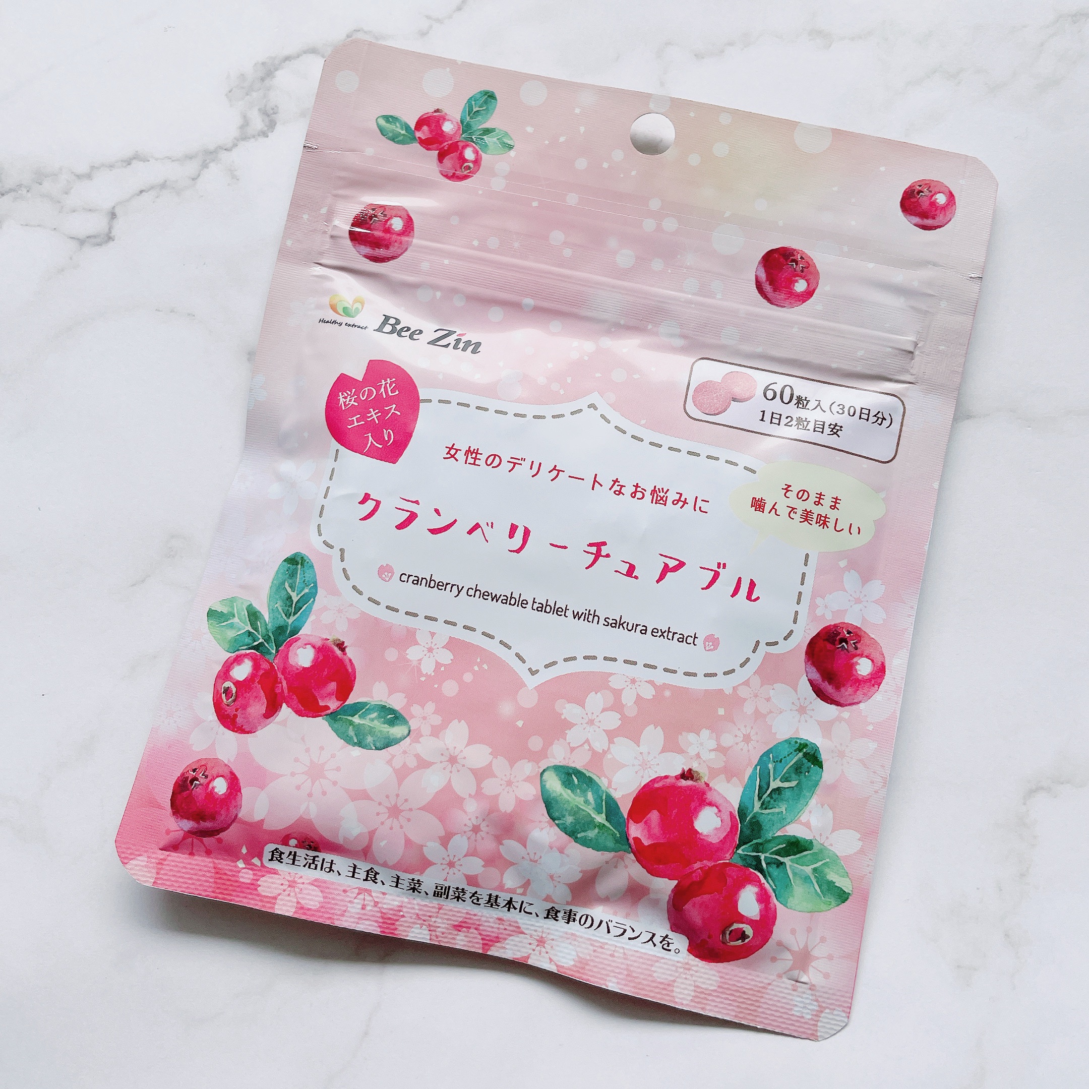 クランベリーチュアブル/Bee Zin/健康サプリメントを使ったクチコミ（3枚目）
