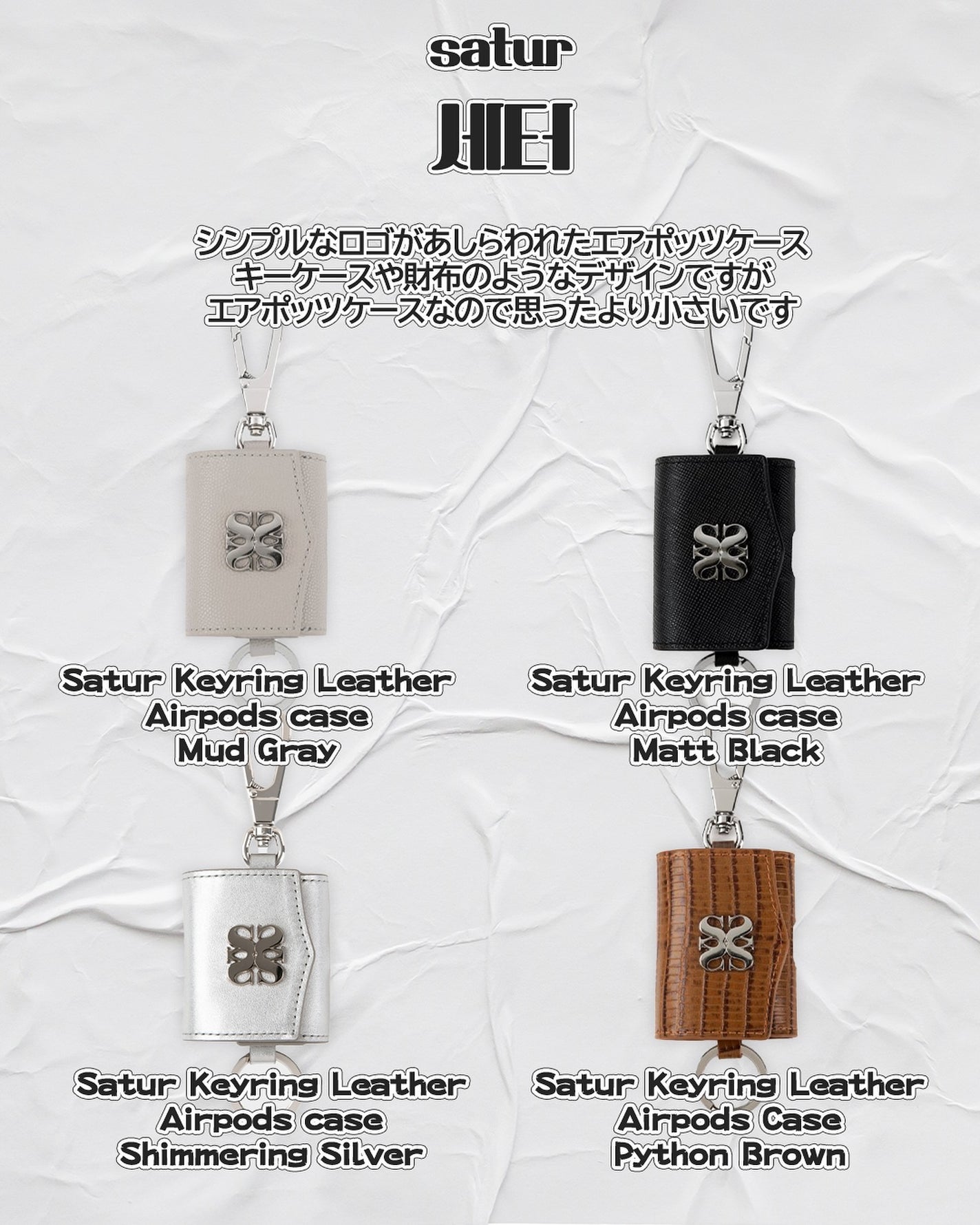 韓国情報SAZO on LIPS 「独特で可愛いAirPodsケースをまとめてみました✨いろんな系..」(9枚目)