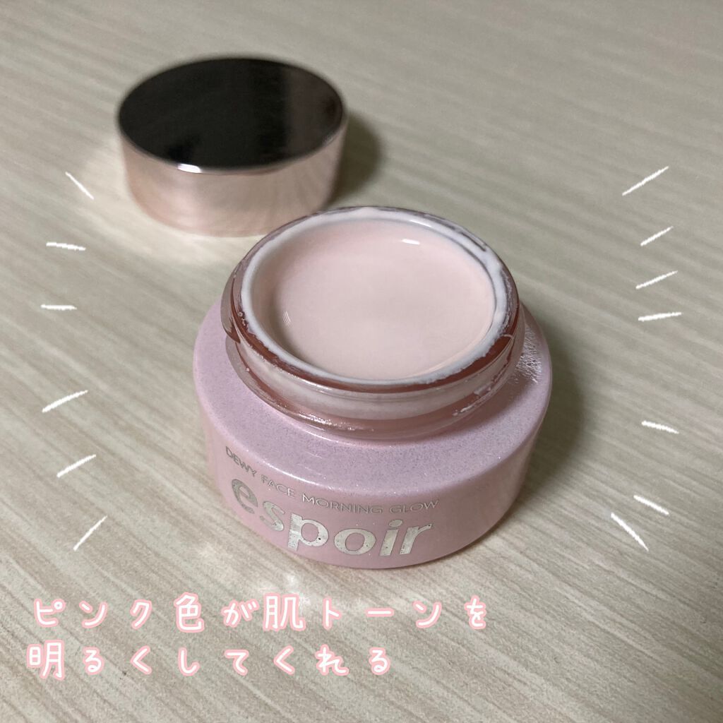 デューイフェイスモーニンググロウAD SPF35 PA++/espoir/化粧下地を使ったクチコミ(2枚目)