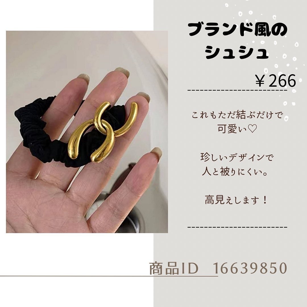 ヘアアクセサリー/SHEIN/ヘアアクセサリーを使ったクチコミ(4枚目)