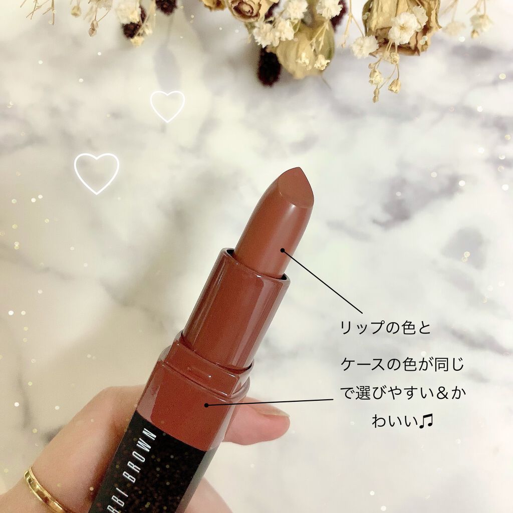クラッシュド リップ カラー 35 ココア/BOBBI BROWN/口紅を使ったクチコミ（3枚目）
