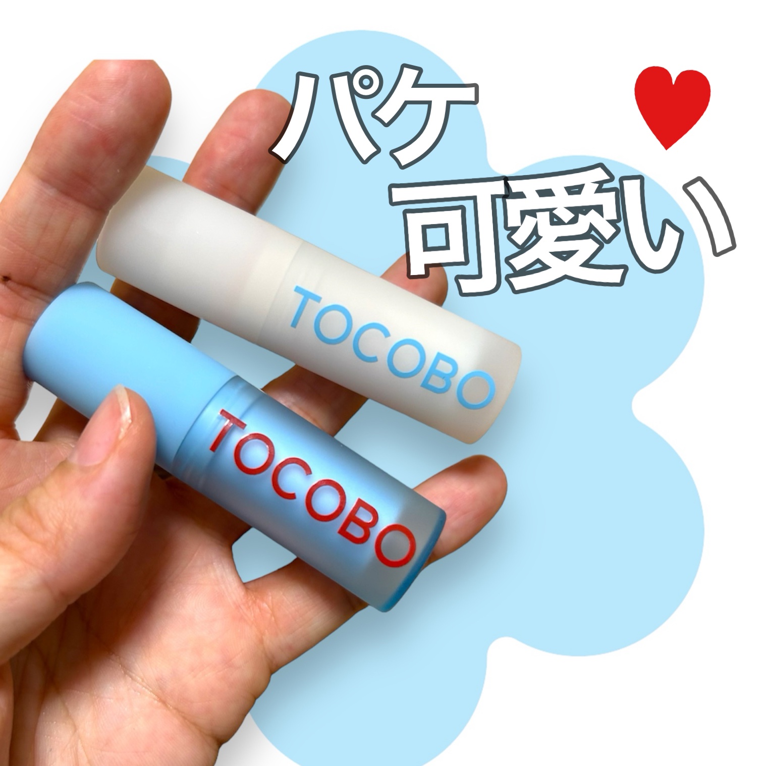 グラスティンティッドリップバーム/TOCOBO/リップバームを使ったクチコミ（1枚目）
