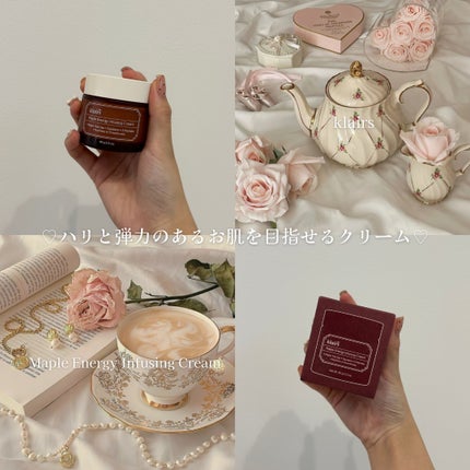 メープルエナジーインフュージングクリーム/Klairs/フェイスクリームを使ったクチコミ(1枚目)