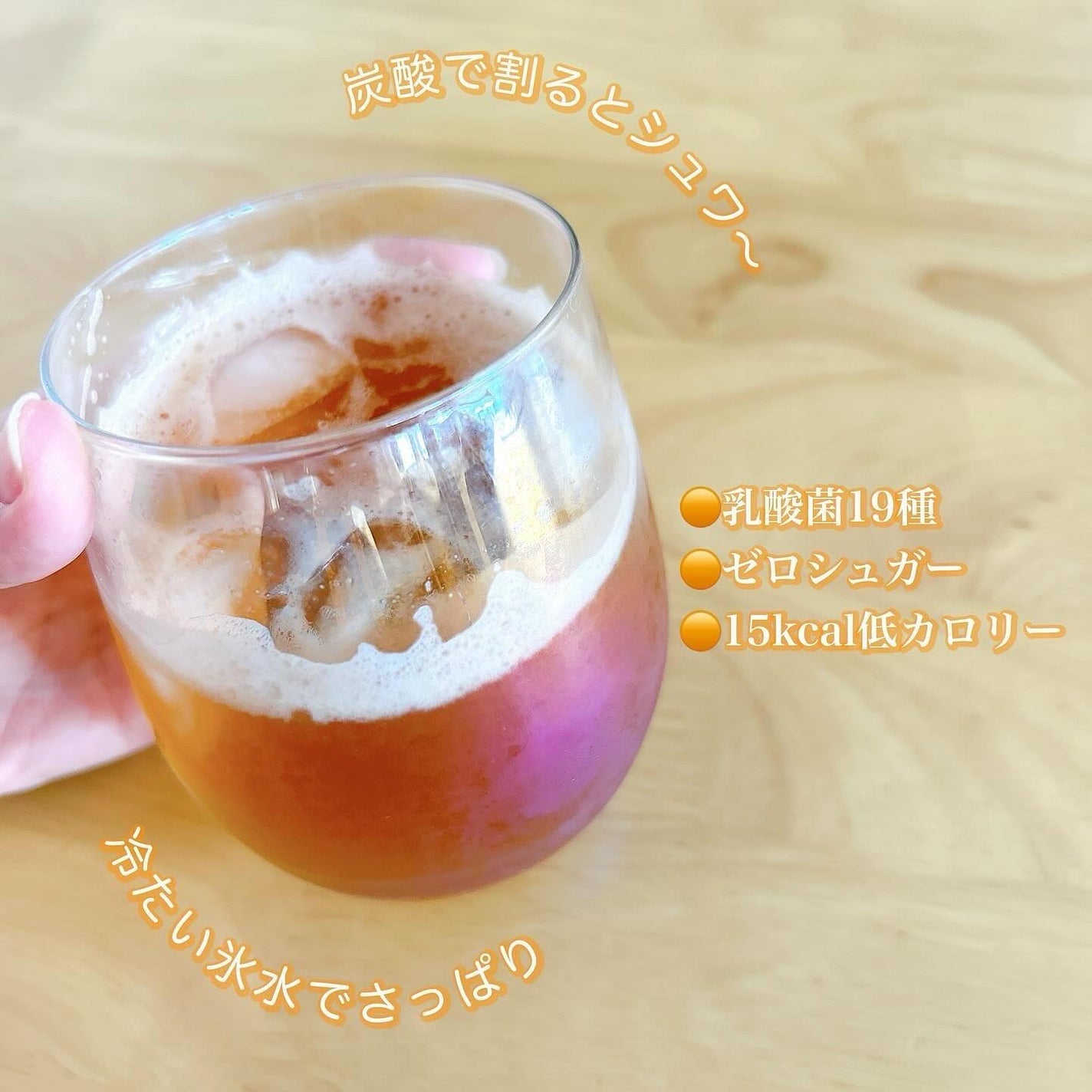 コンブチャ/ビューランチ/コンブチャを使ったクチコミ(3枚目)