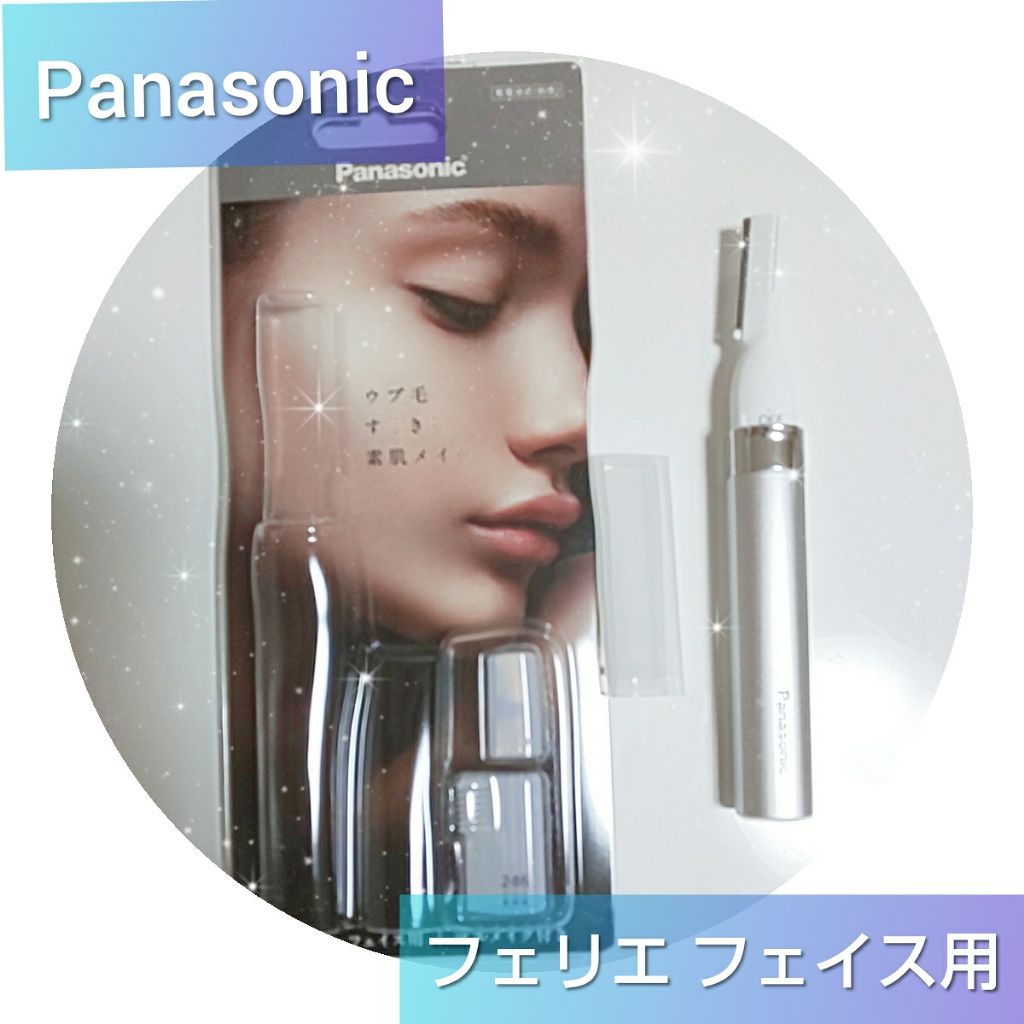 フェリエ フェイス用 ES-WF40/Panasonic/シェーバーを使ったクチコミ（1枚目）