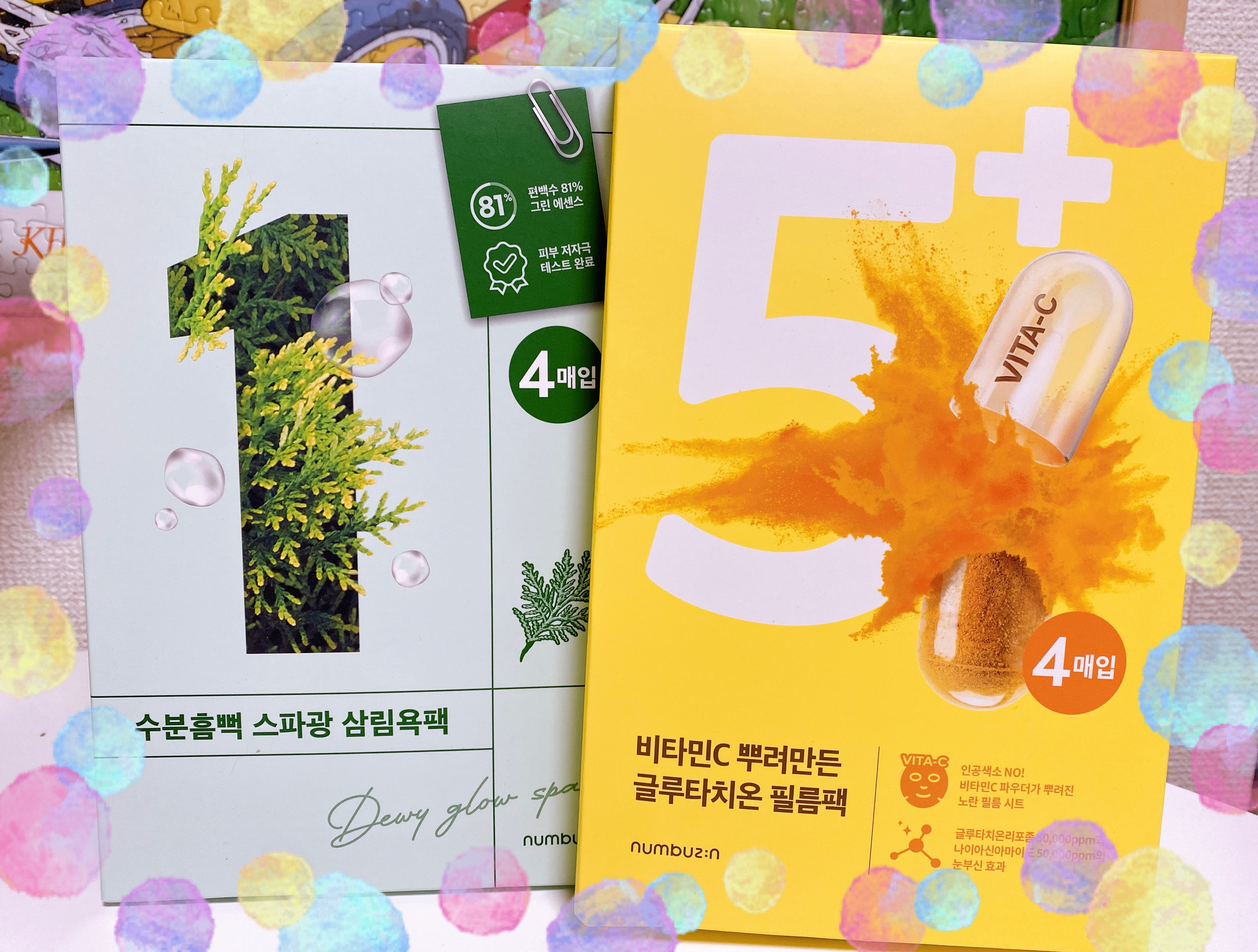 1番 ヒノキ水81%シートマスク/numbuzin/シートマスク・パックを使ったクチコミ（1枚目）