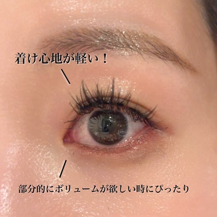 1秒まつエク/Miss eye d'or/つけまつげを使ったクチコミ(2枚目)