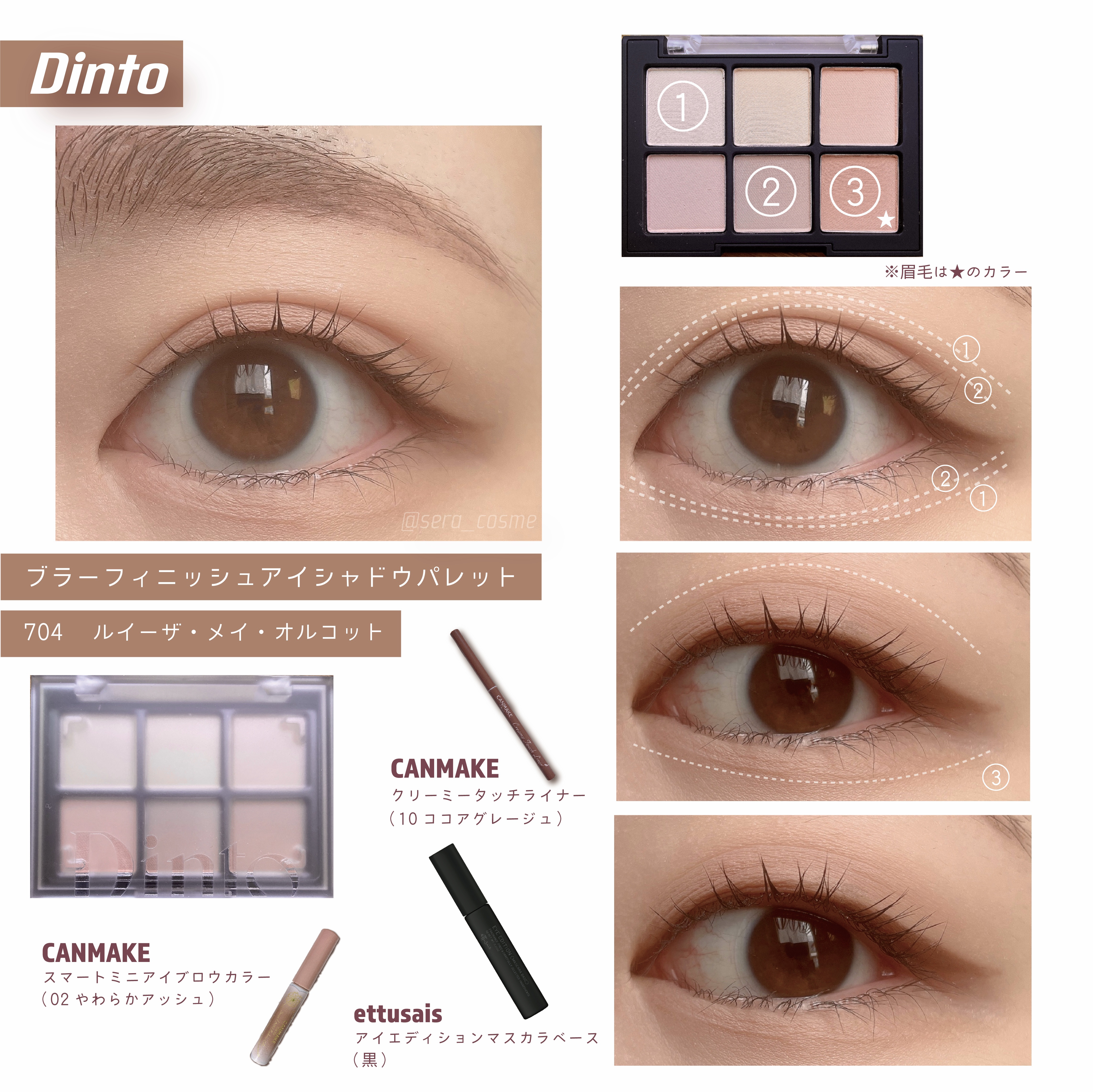 スマートミニアイブロウカラー/キャンメイク/眉マスカラを使ったクチコミ（1枚目）
