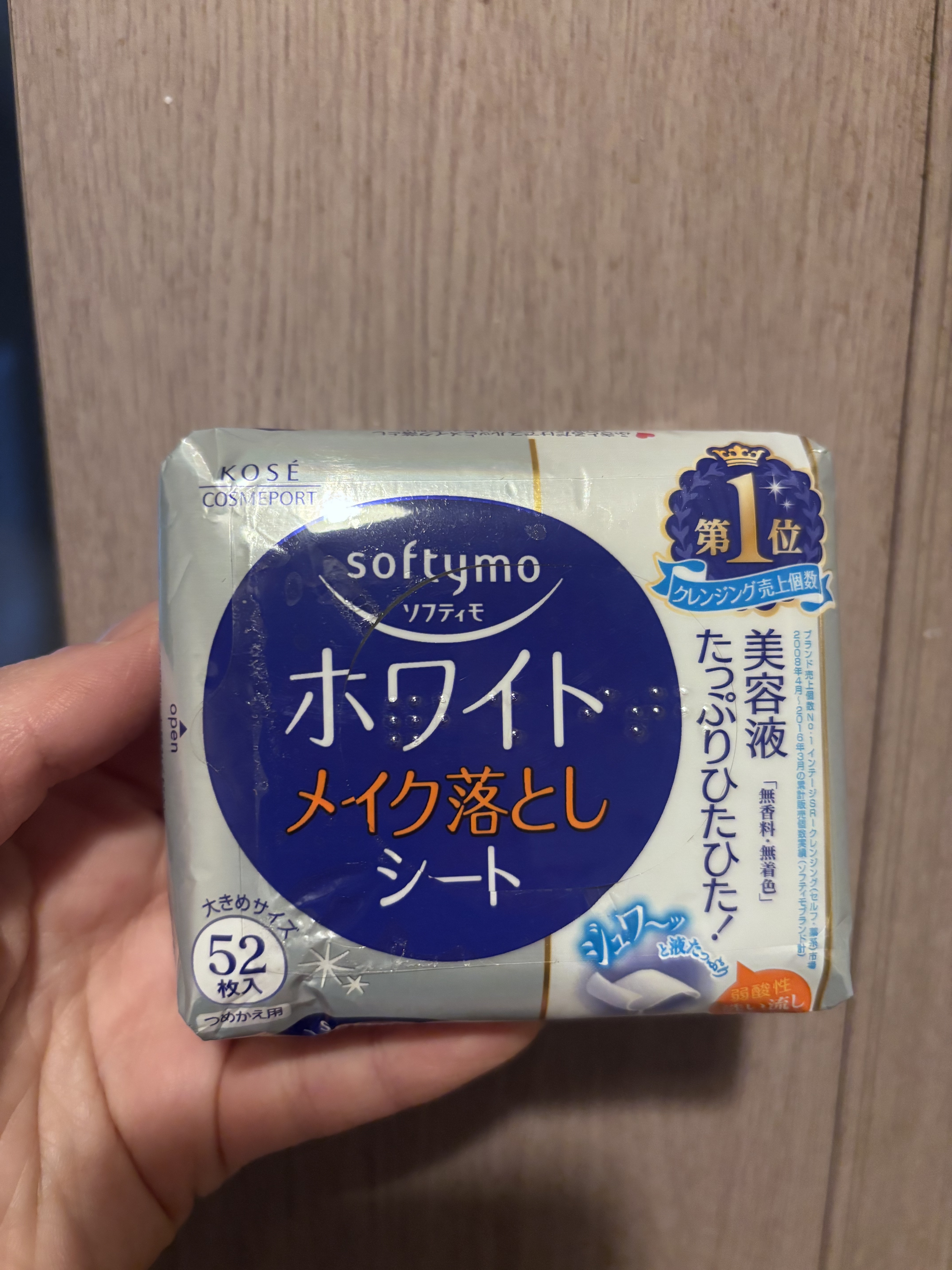 ソフティモ メイク落としシート(ホワイト) つめかえ用 52枚入/ソフティモ/クレンジングシートを使ったクチコミ（1枚目）