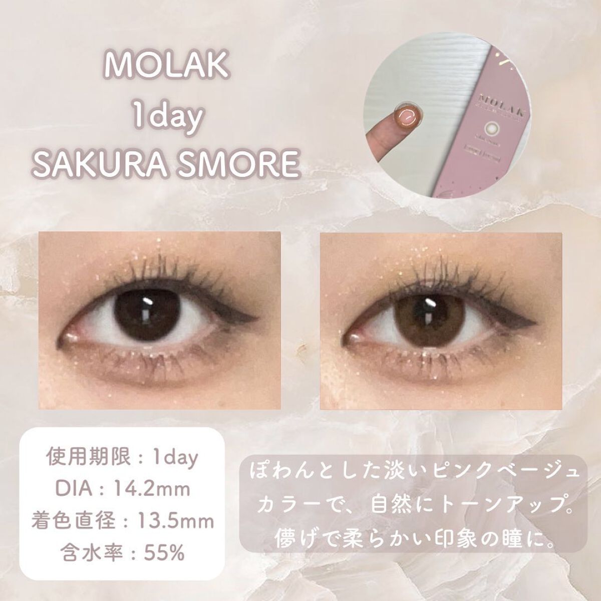 MOLAK 1day/MOLAK/ワンデー(1DAY)カラコンを使ったクチコミ(6枚目)