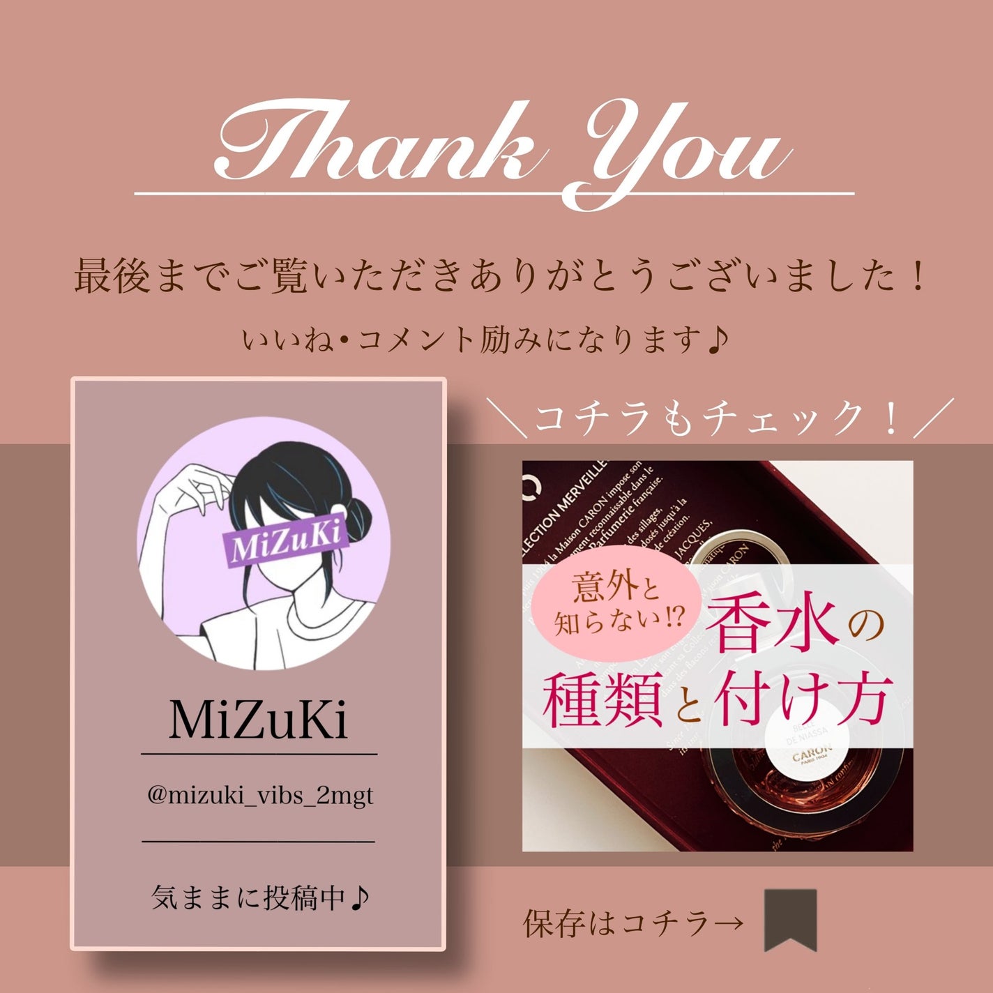MiZuKi@メイクのアレコレ on LIPS 「【綺麗な髪は一日にして成らず】自宅でできる美髪習慣7選✨ こん..」(9枚目)