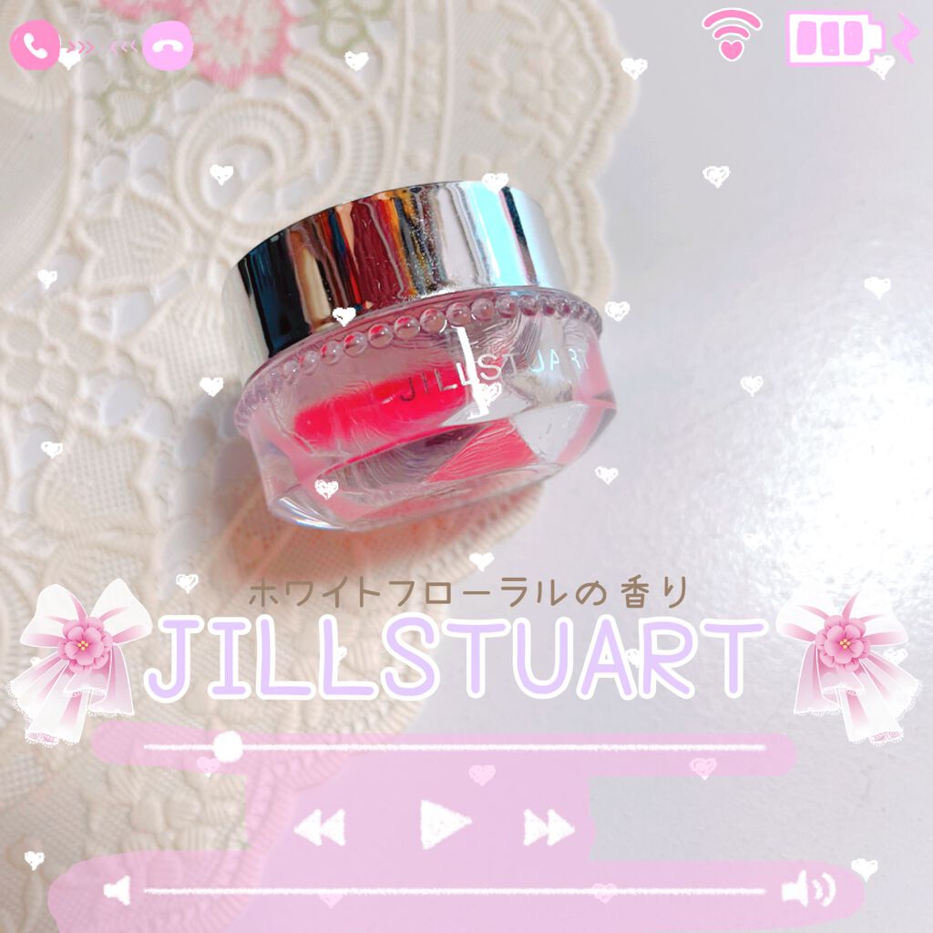 ジルスチュアート リップバーム/JILL STUART/リップバームを使ったクチコミ(1枚目)
