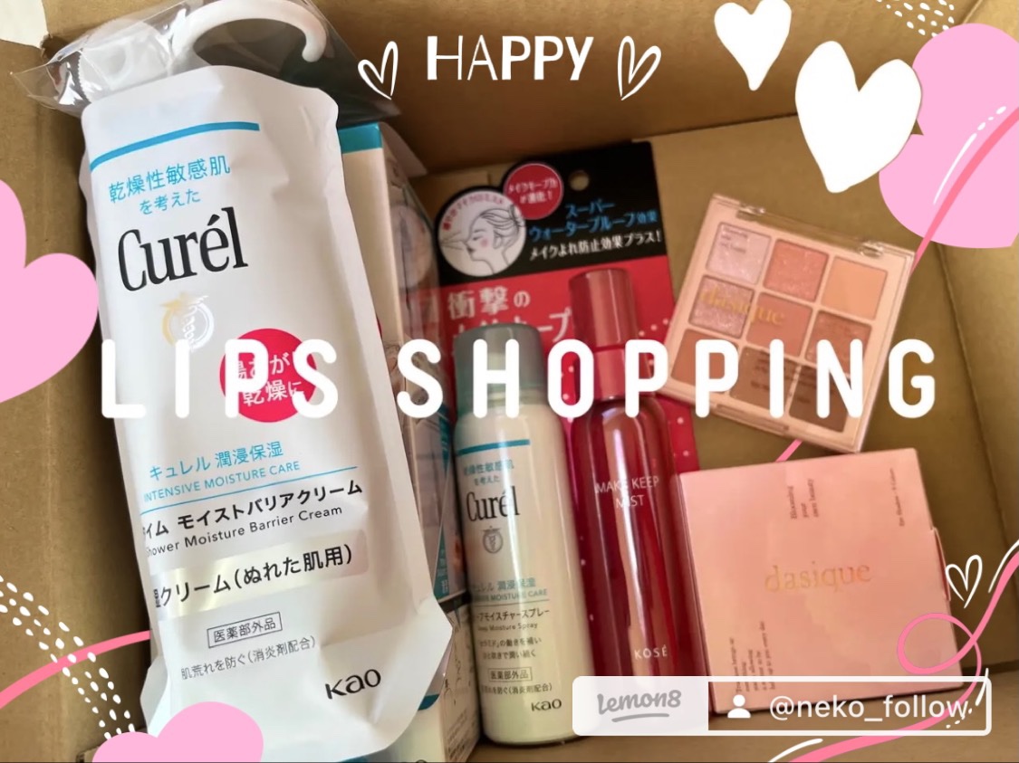 バスタイム モイストバリアクリーム/キュレル/ボディクリームを使ったクチコミ（1枚目）